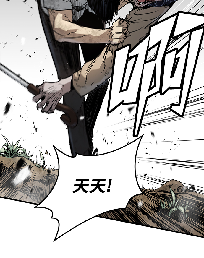第36话111