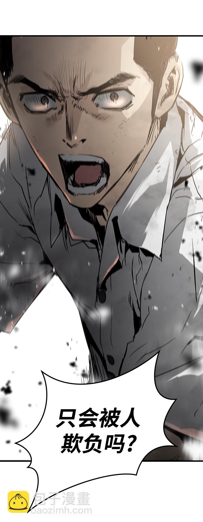 第36话113