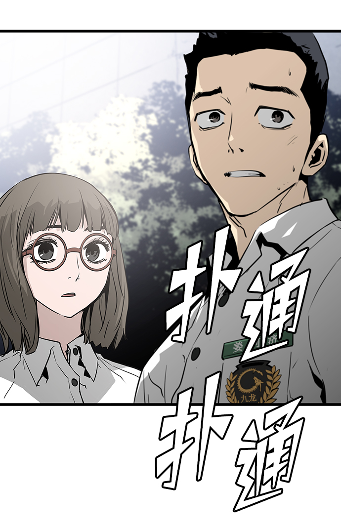 第36话13