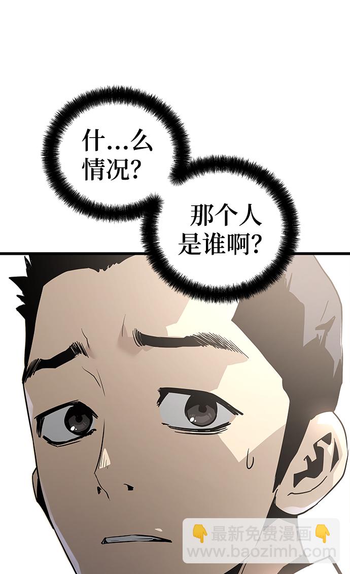 第36话14