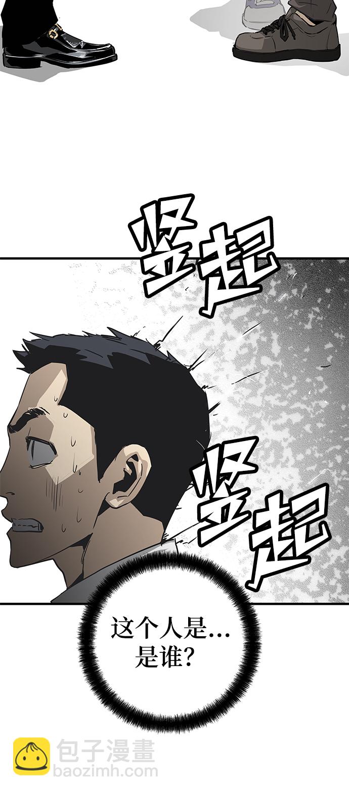第36话2
