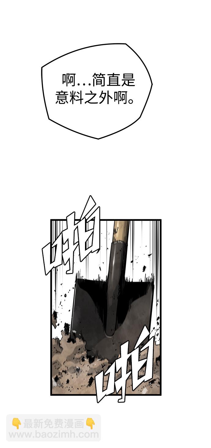第36话20