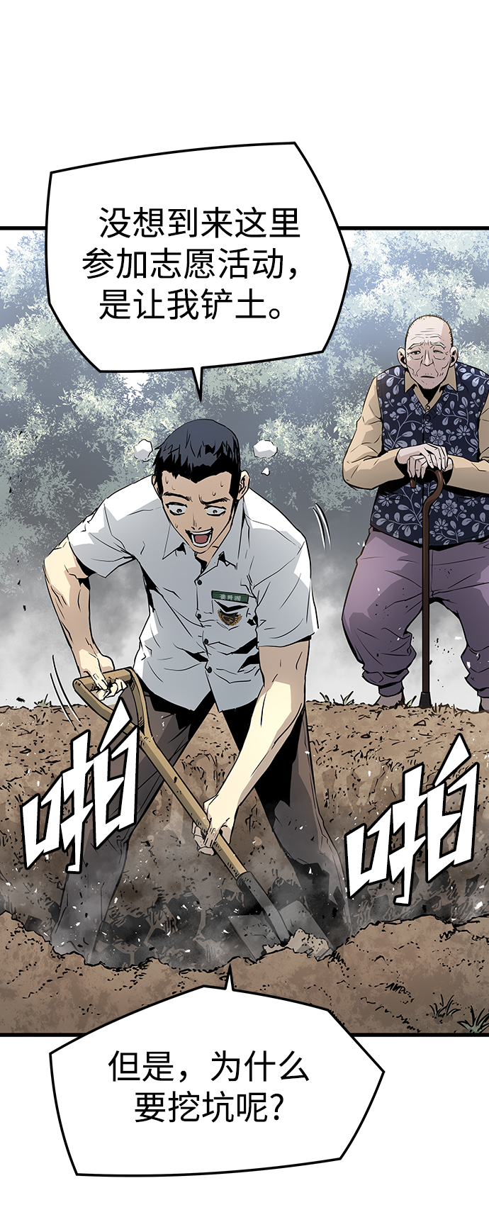 第36话21
