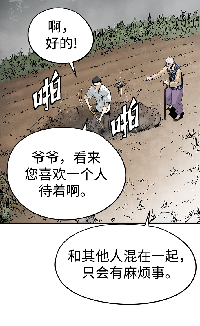 第36话23