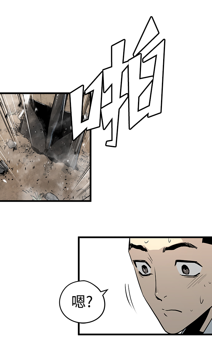 第36话24