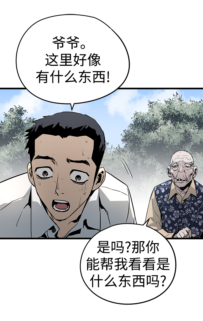 第36话25