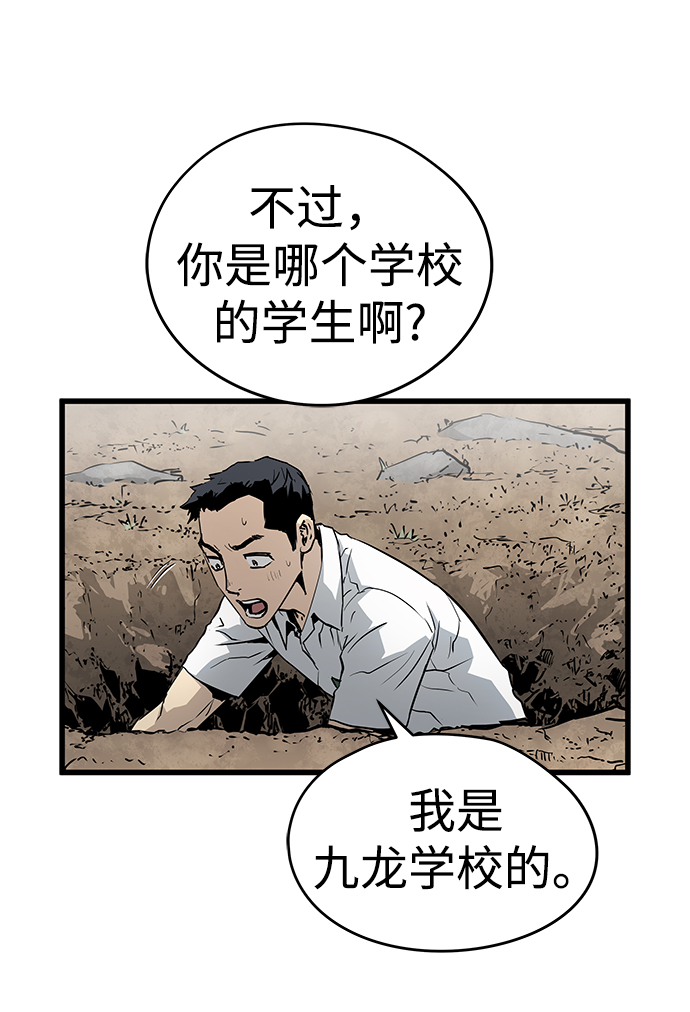 第36话26