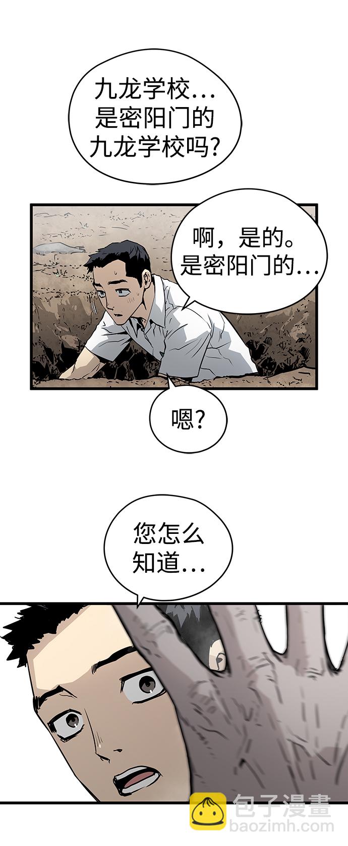第36话27