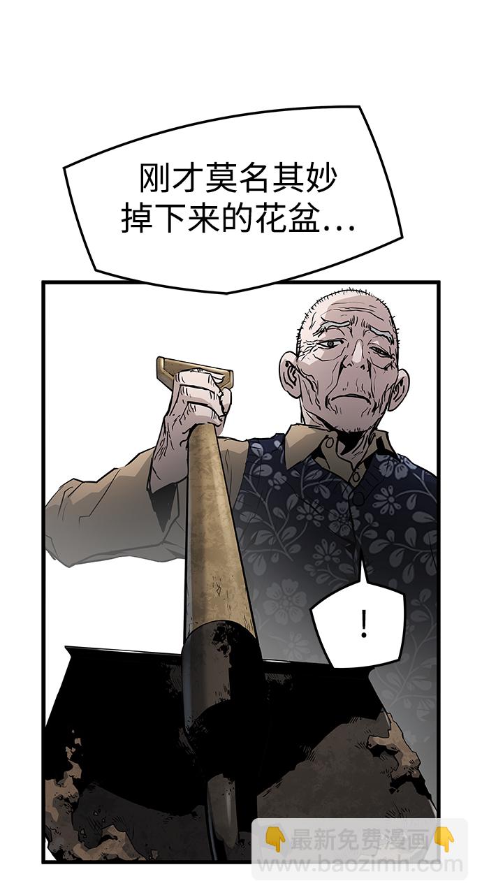 第36话34