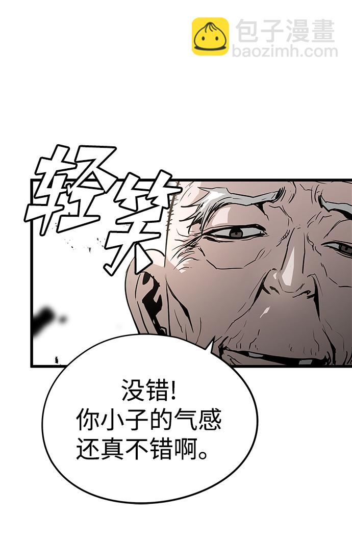第36话36