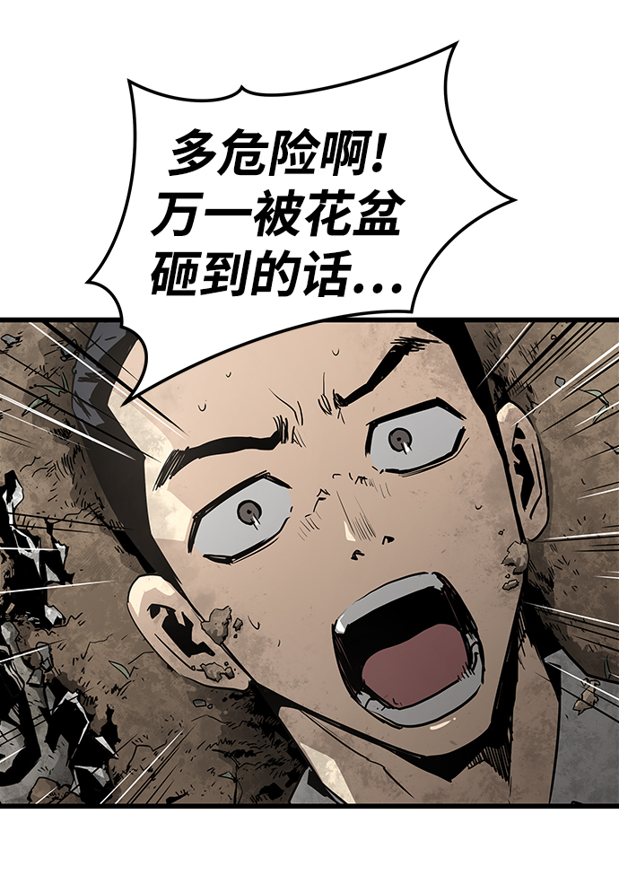 第36话37