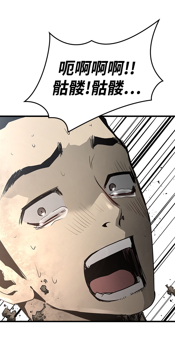 第36话39