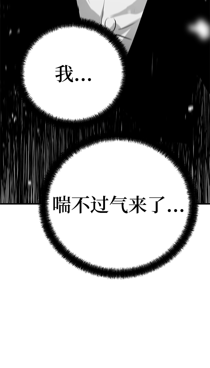 第36话4