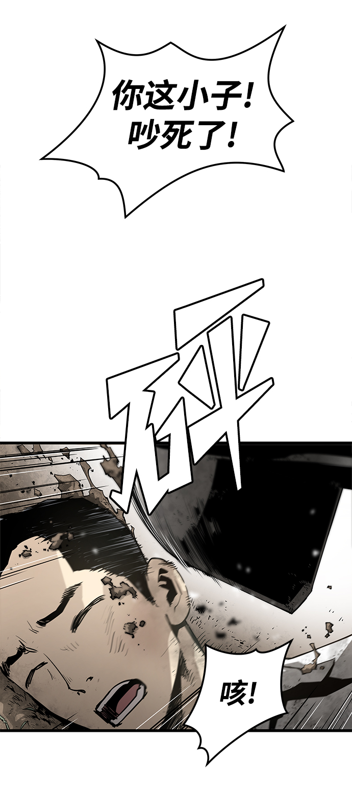 第36话40