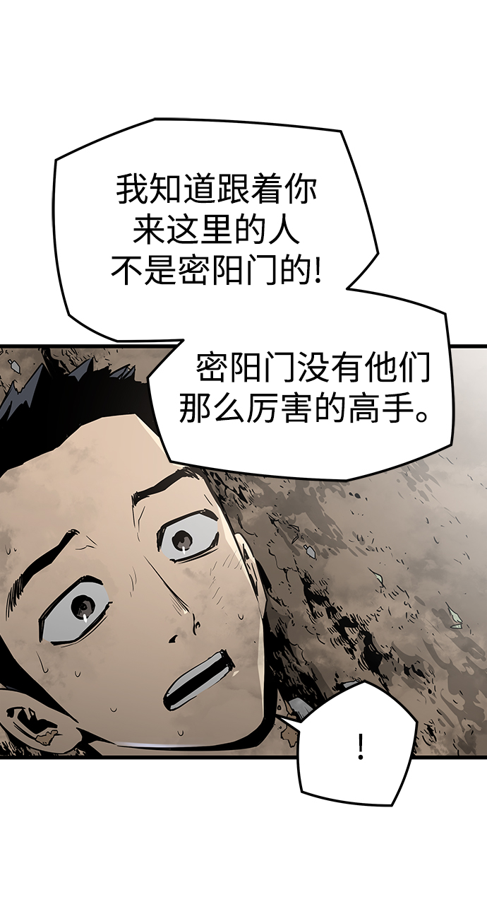 第36话42