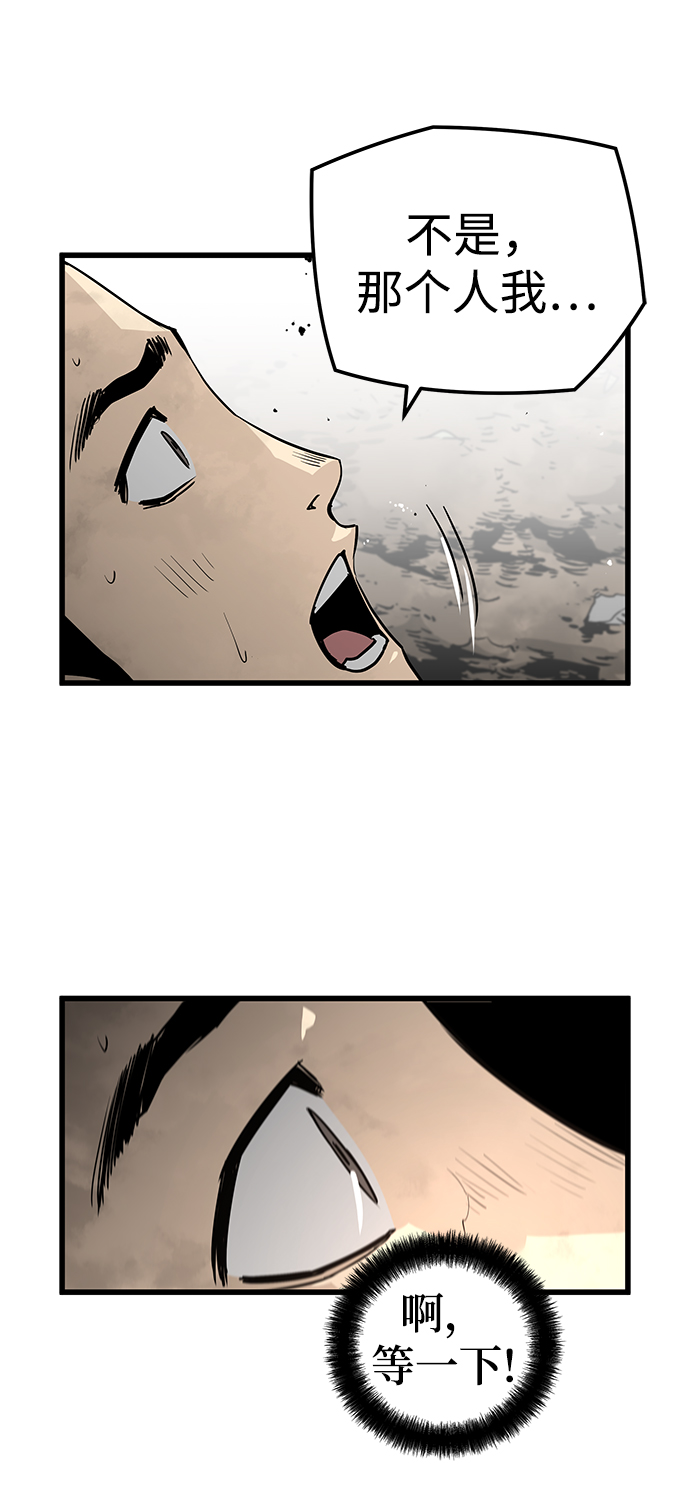 第36话44