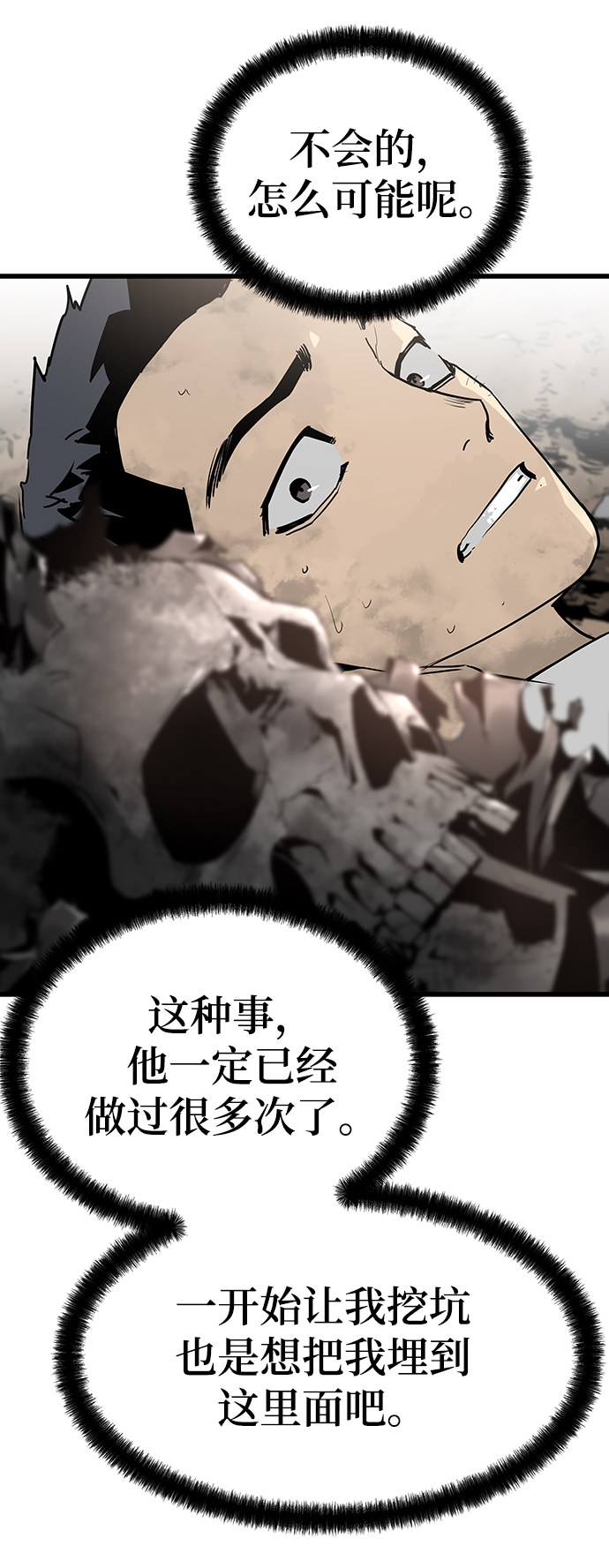 第36话46