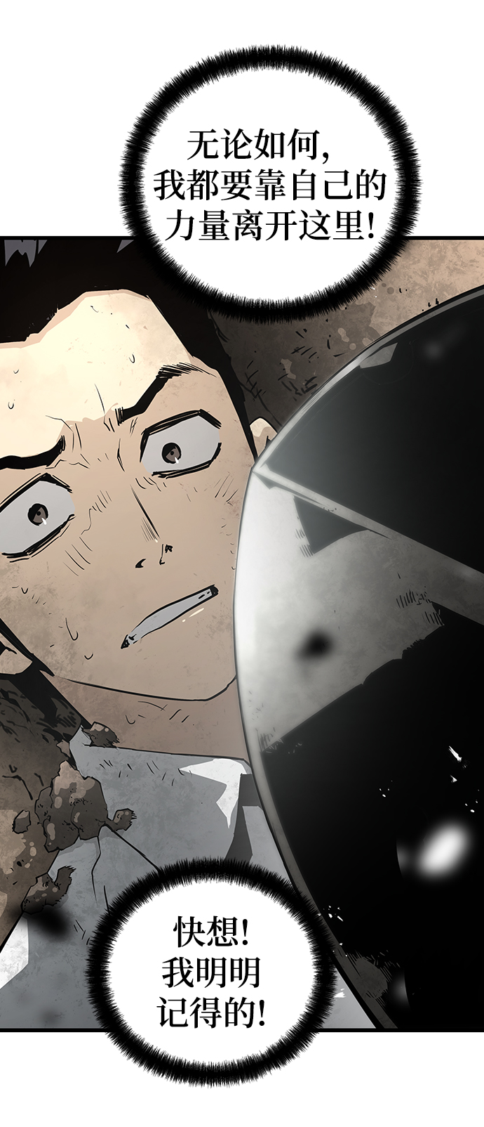 第36话48