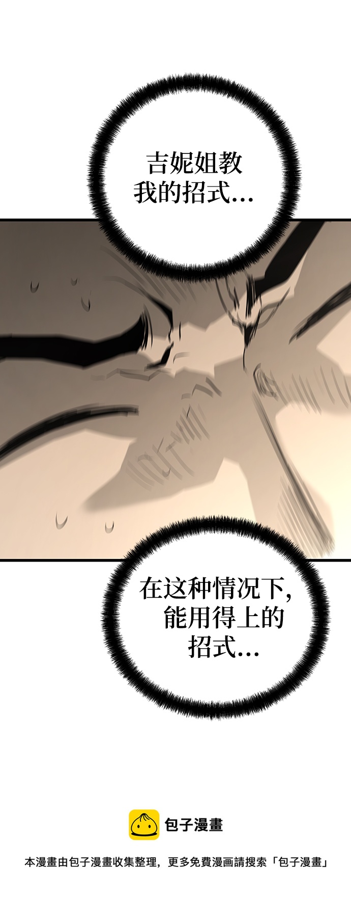 第36话49