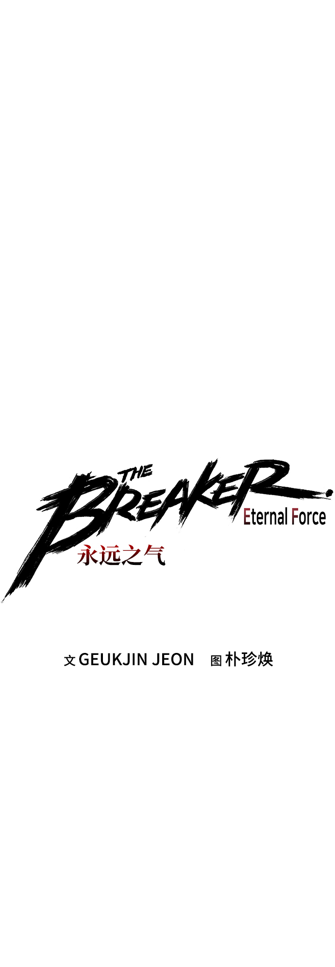第36话5