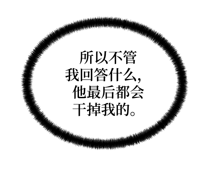 第36话51