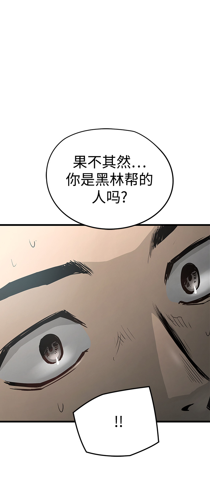第36话54