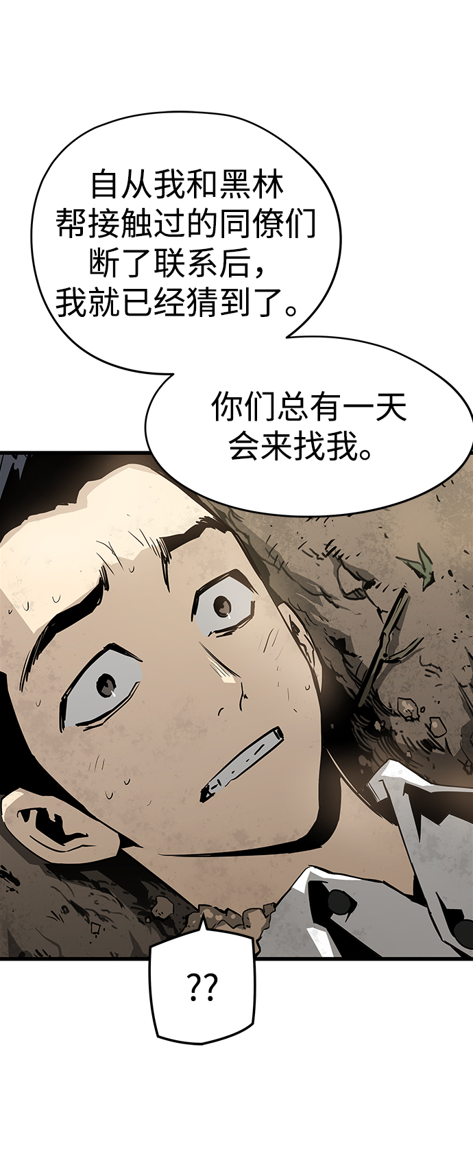 第36话56
