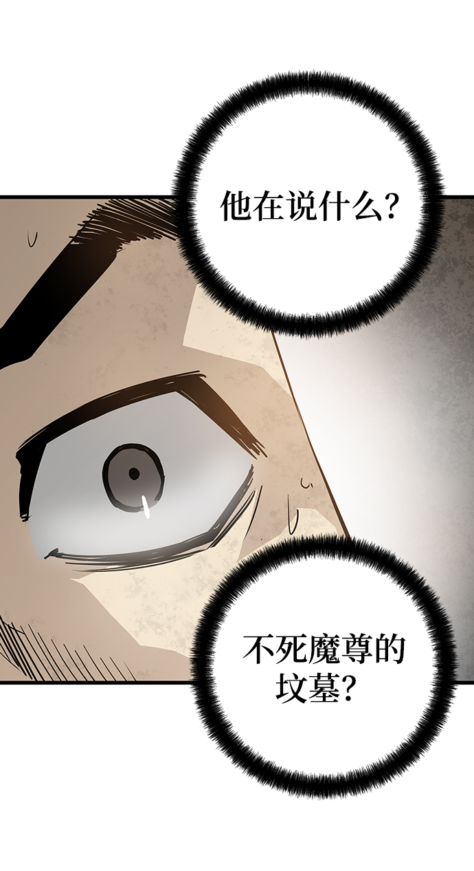 第36话59