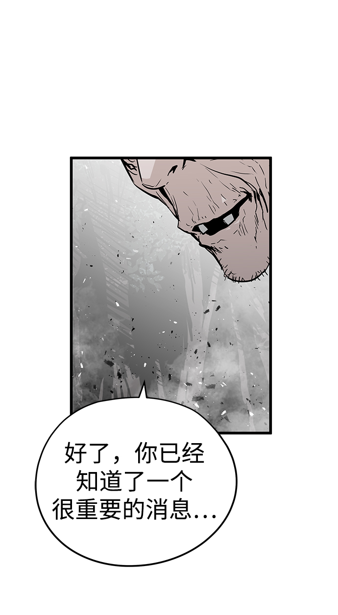 第36话60