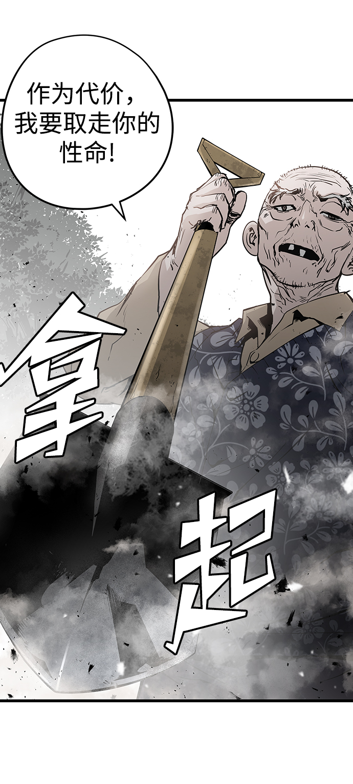第36话61