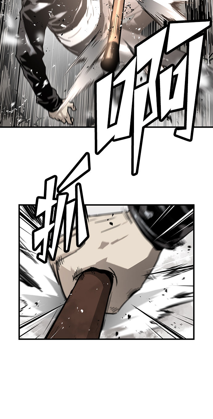 第36话72