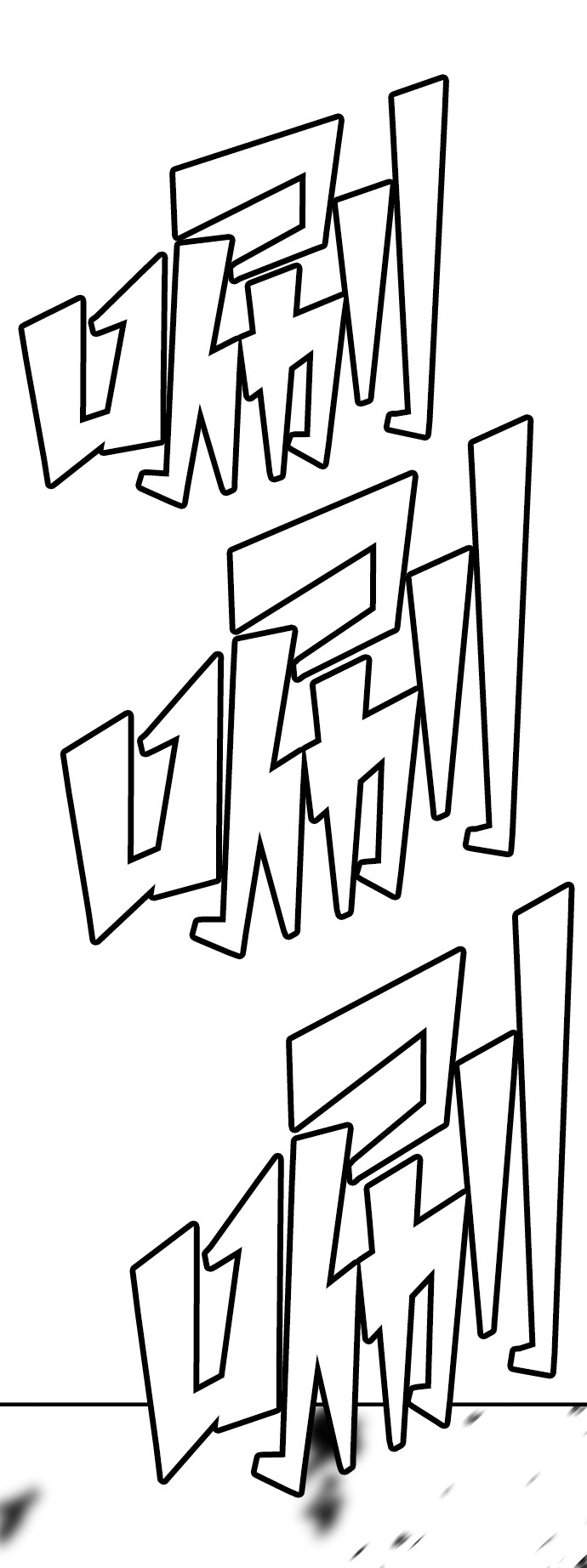 第36话75