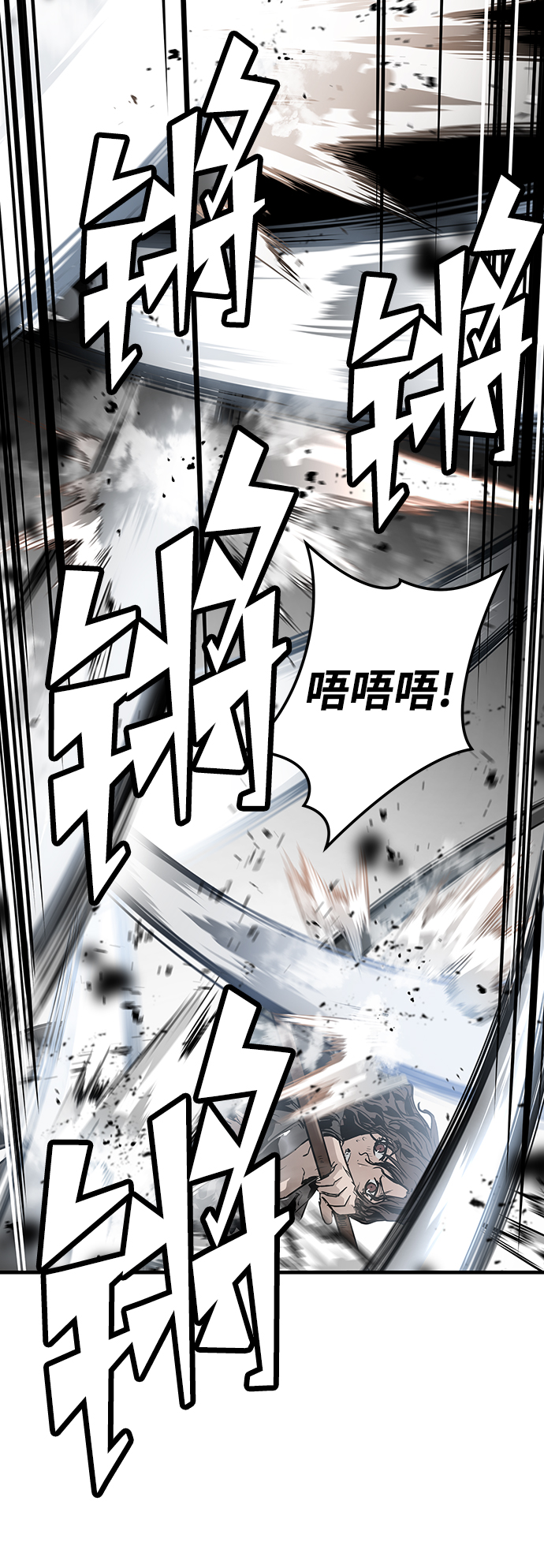 第36话79