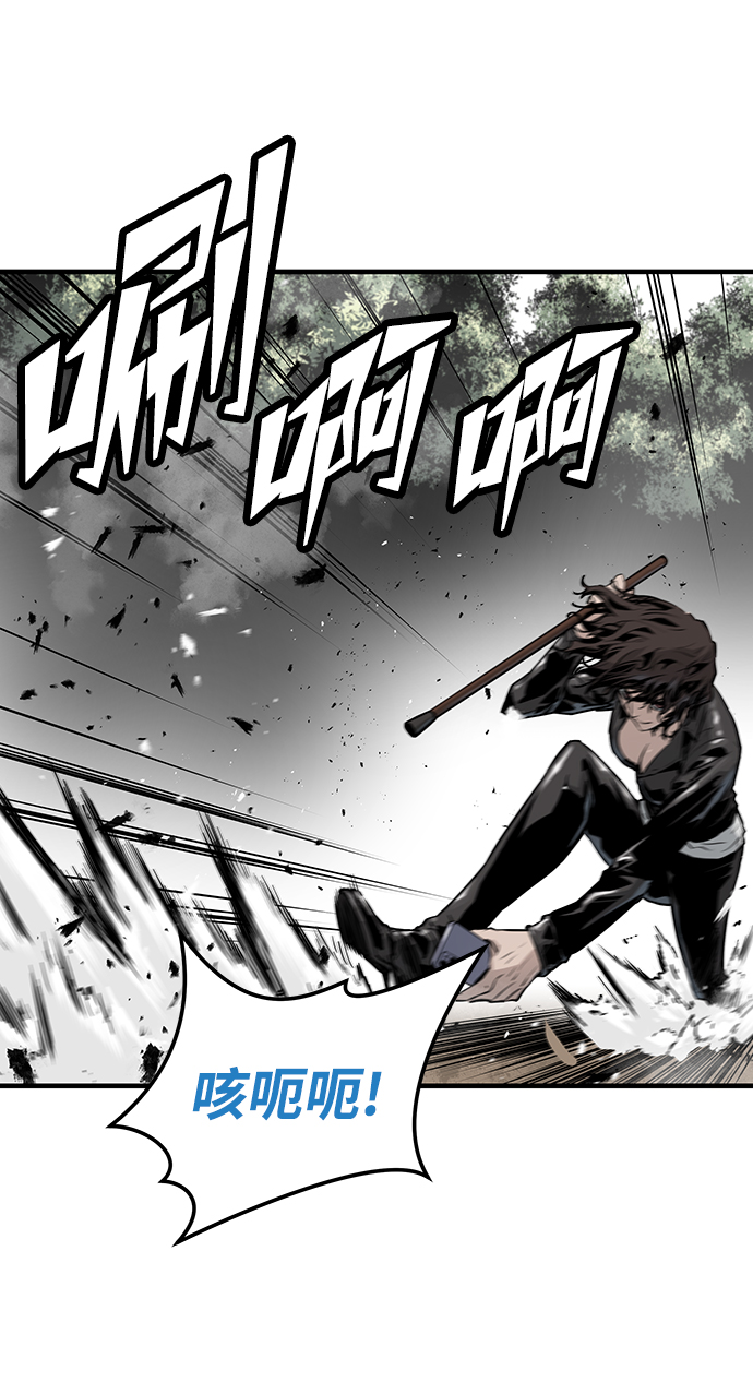 第36话81