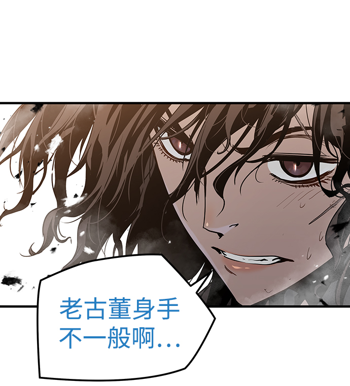 第36话82