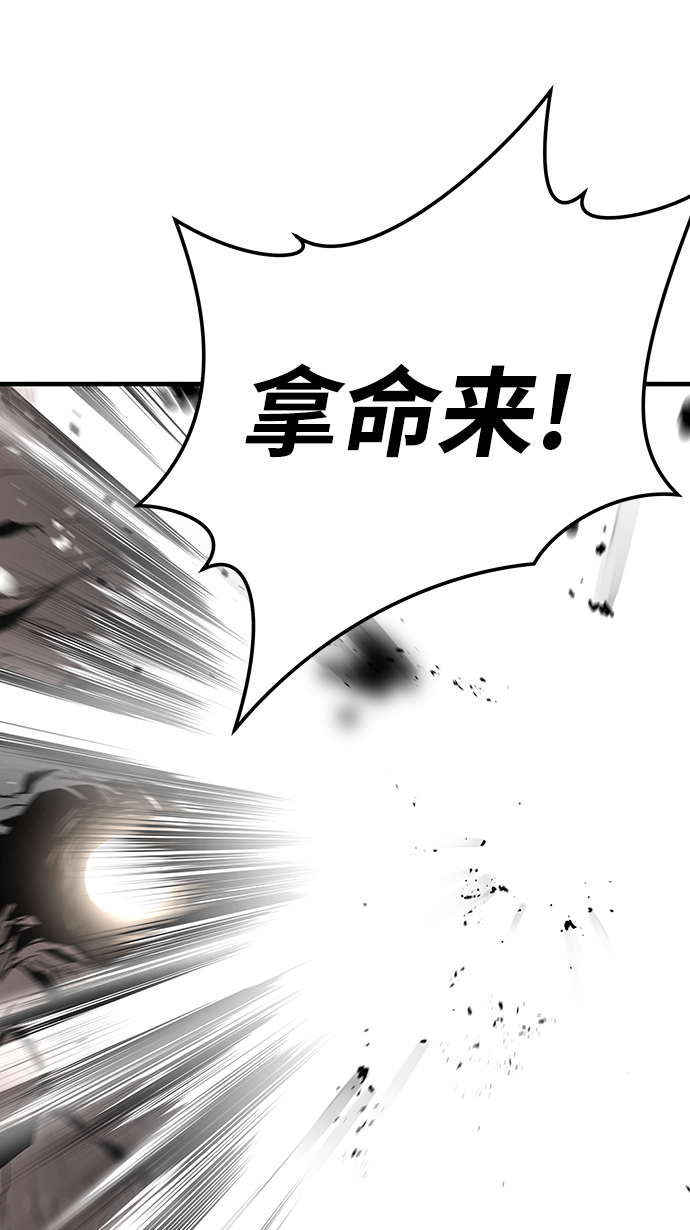第36话85