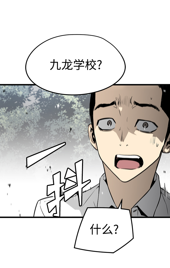 第36话9