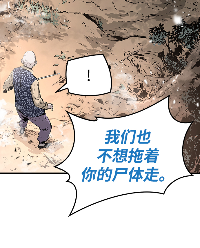 第36话94