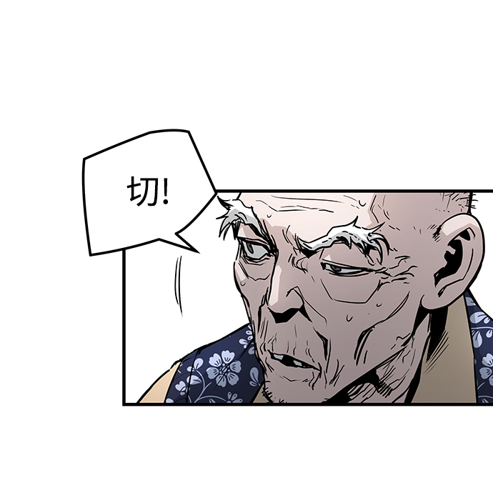 第36话95