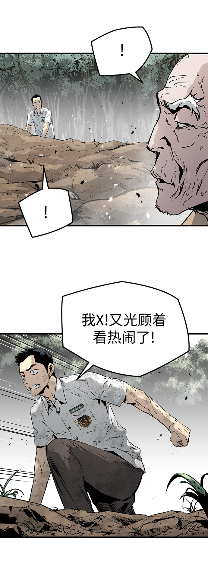 第36话96