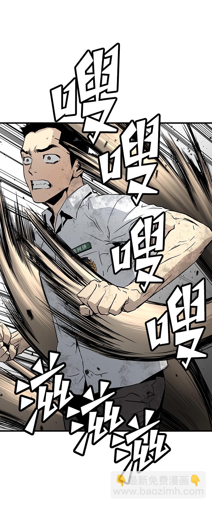 第36话97