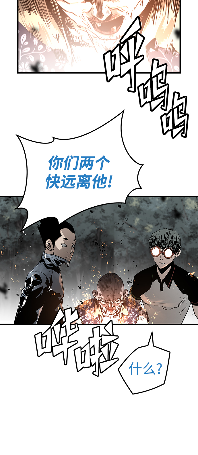第37话102