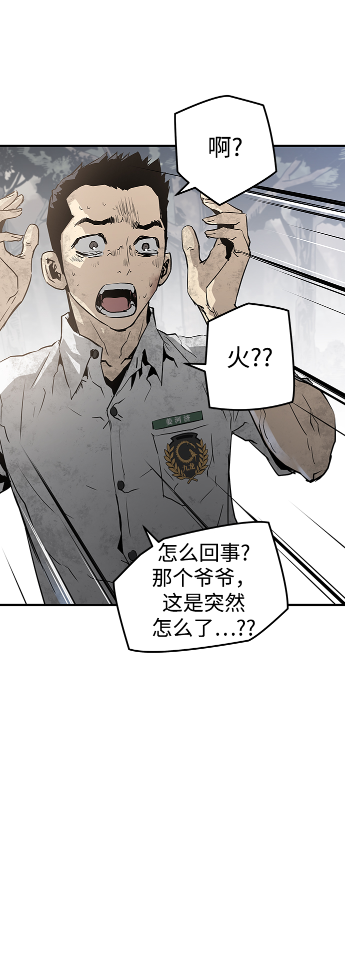 第37话108