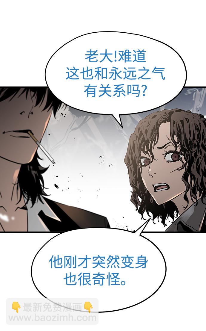 第37话110