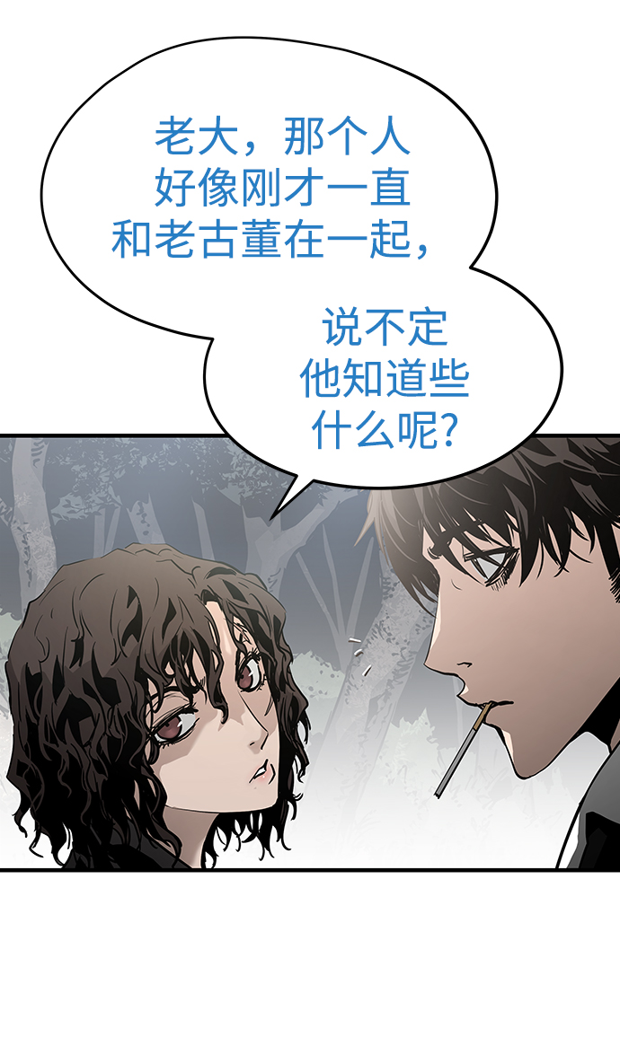 第37话114