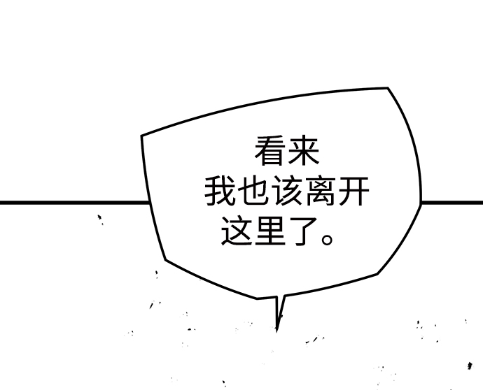 第37话14