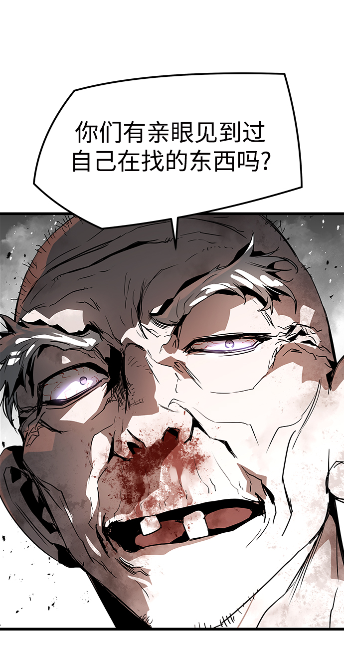 第37话17