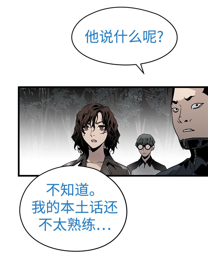 第37话18