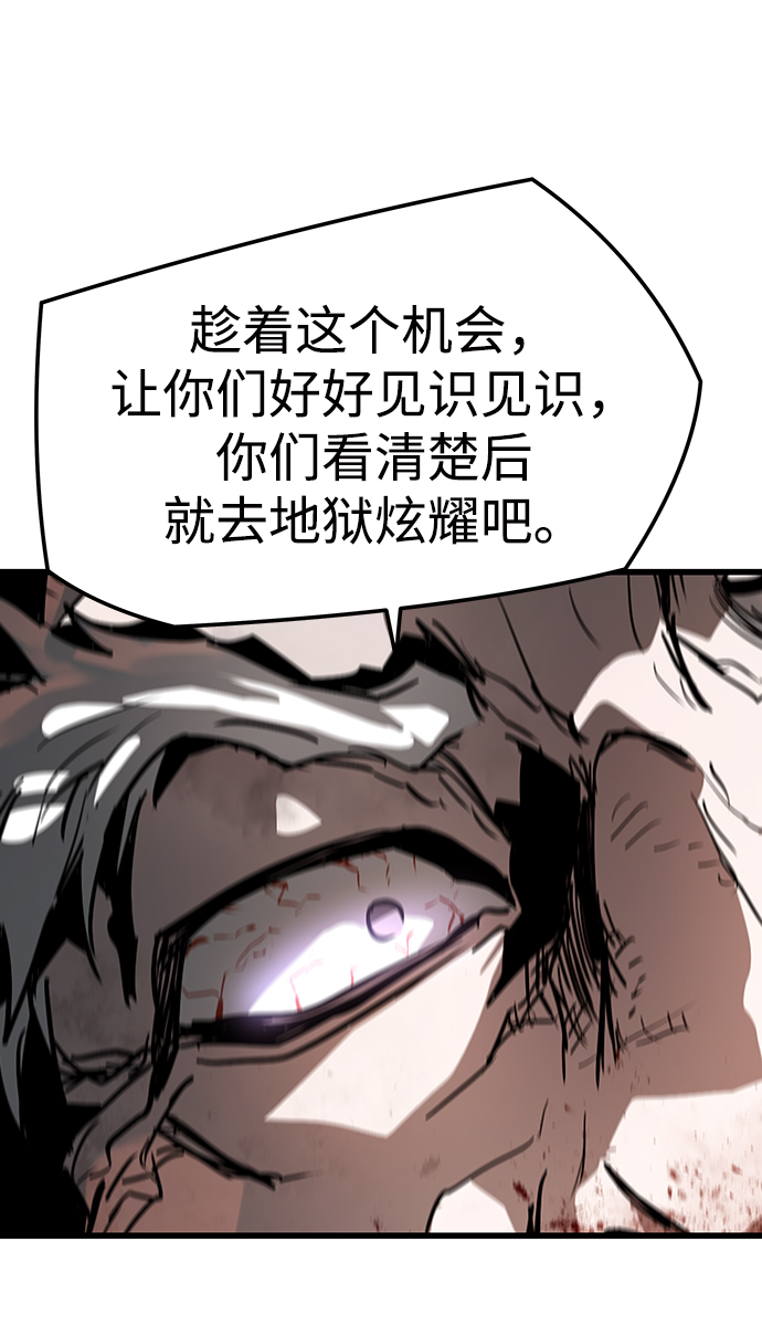 第37话19