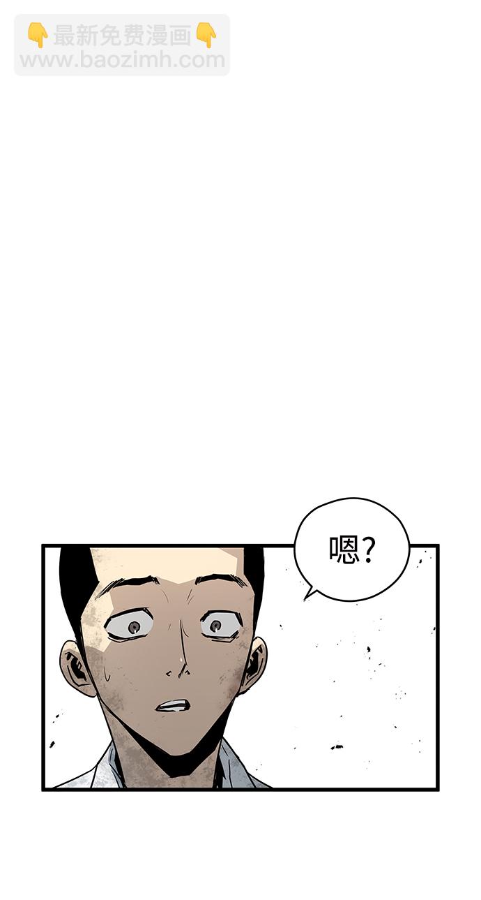 第37话20